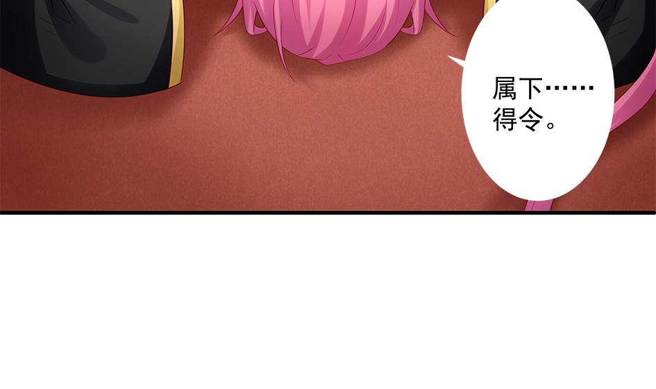 第149劫 求医-第146话