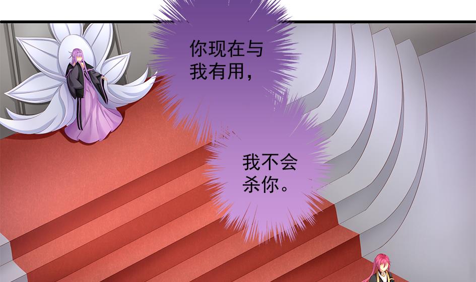 第149劫 求医-第146话