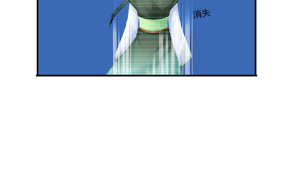 第151劫 跟我回家见爹妈(1/2)-第148话