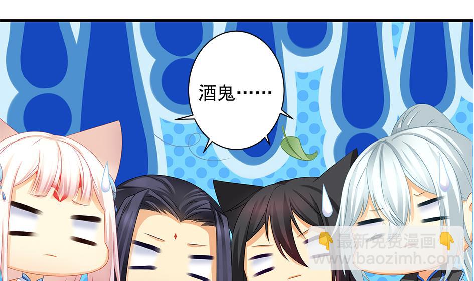 第151劫 跟我回家见爹妈(1/2)-第148话