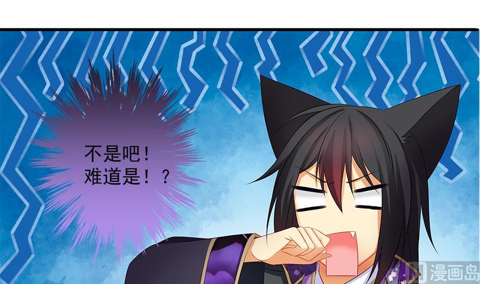第151劫 跟我回家见爹妈(1/2)-第148话