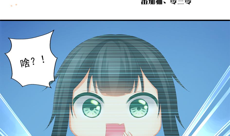 第151劫 跟我回家见爹妈(1/2)-第148话