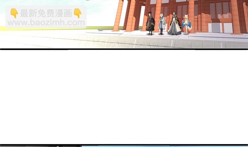 第151劫 跟我回家见爹妈(1/2)-第148话