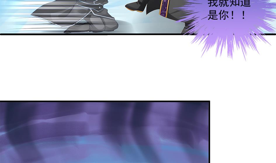 第151劫 跟我回家见爹妈(1/2)-第148话