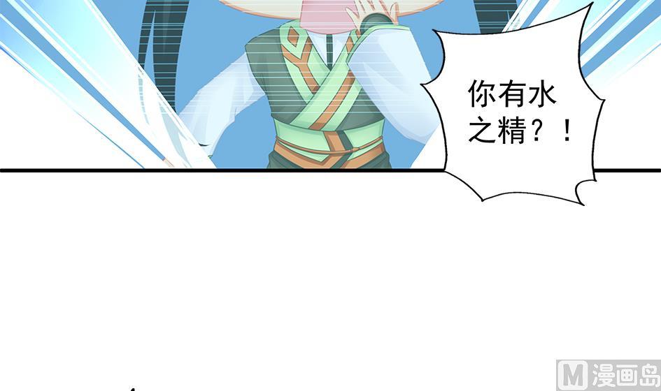 第151劫 跟我回家见爹妈(1/2)-第148话