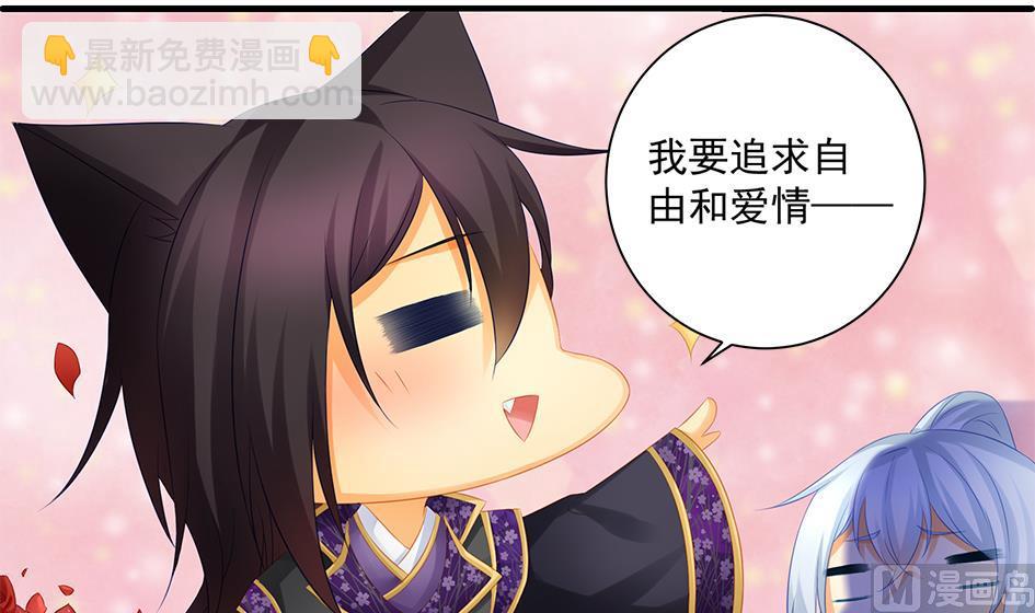 第151劫 跟我回家见爹妈(1/2)-第148话