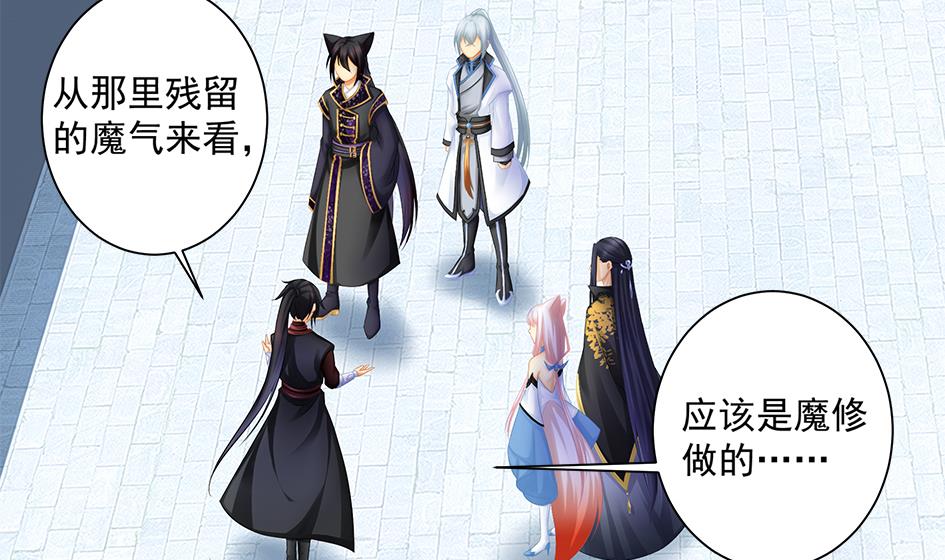 第151劫 跟我回家见爹妈(1/2)-第148话