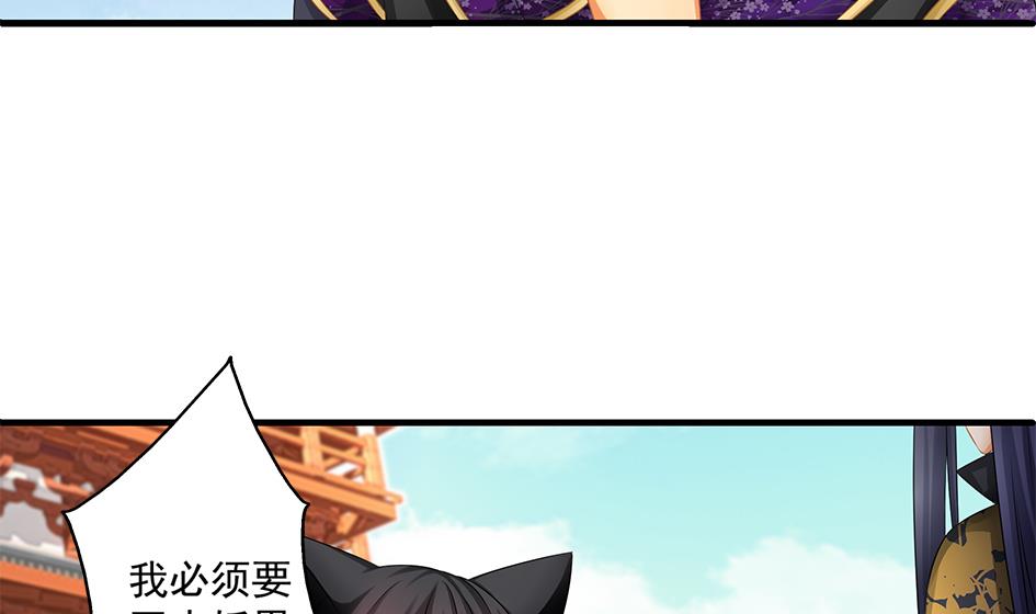 第151劫 跟我回家见爹妈(1/2)-第148话