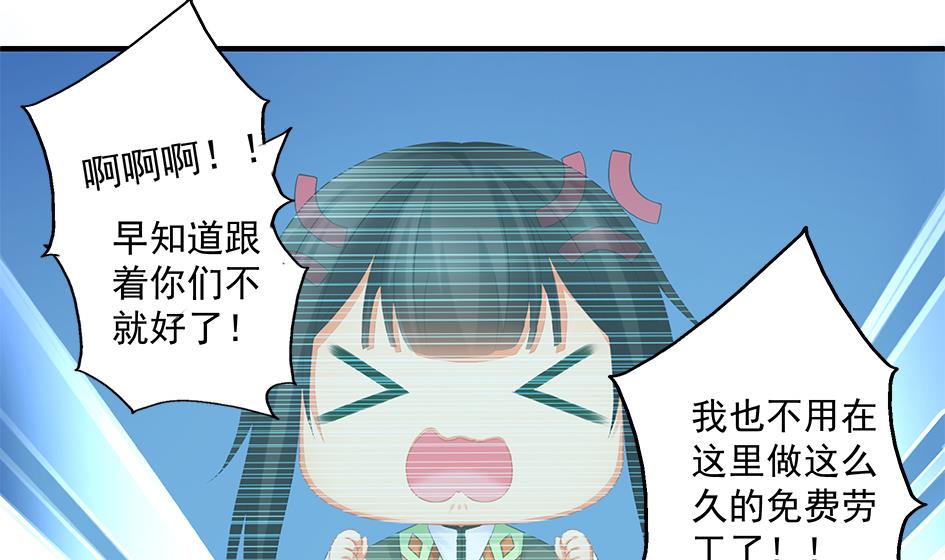第151劫 跟我回家见爹妈(1/2)-第148话