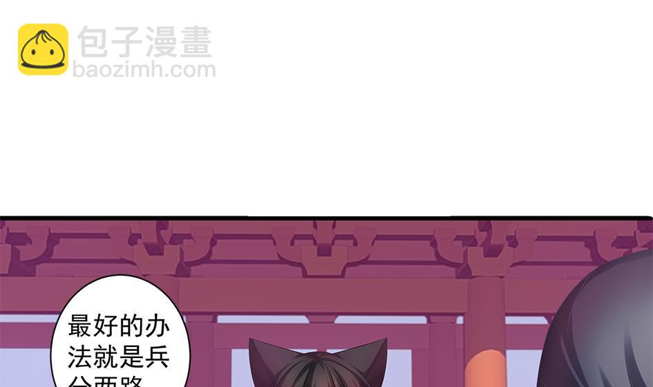 第151劫 跟我回家见爹妈(1/2)-第148话