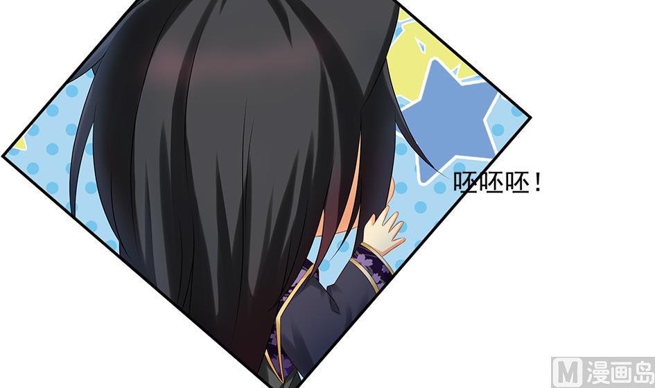 第151劫 跟我回家见爹妈(1/2)-第148话