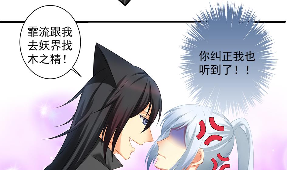第151劫 跟我回家见爹妈(1/2)-第148话