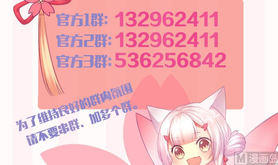 第151劫 跟我回家见爹妈(1/2)-第148话