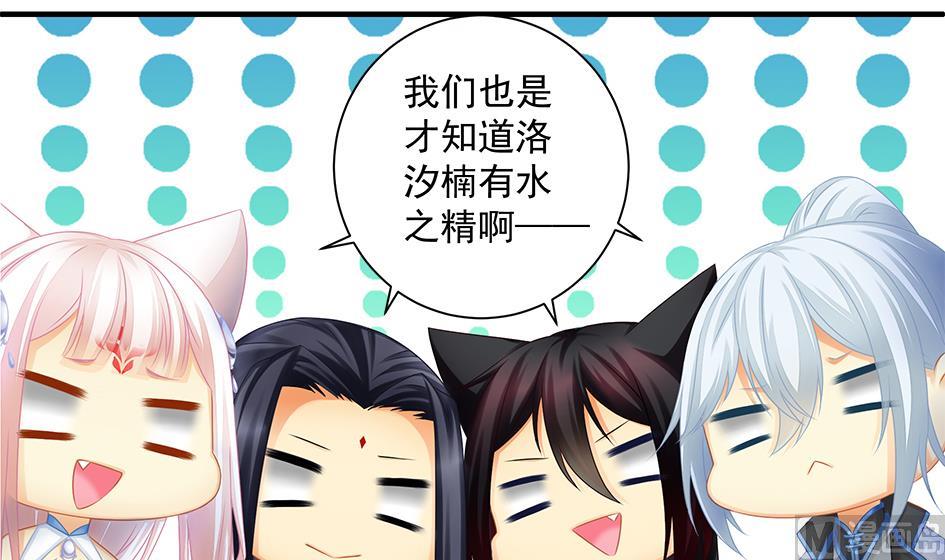 第151劫 跟我回家见爹妈(1/2)-第148话