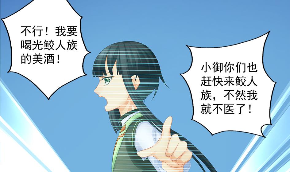 第151劫 跟我回家见爹妈(1/2)-第148话