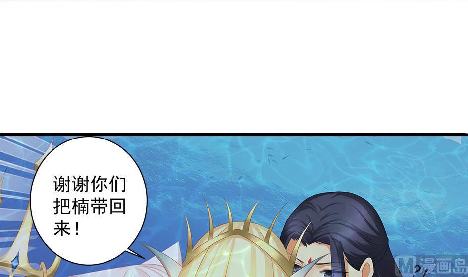 第153劫 沉睡的洛汐楠-第150话