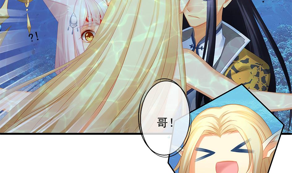 第153劫 沉睡的洛汐楠-第150话