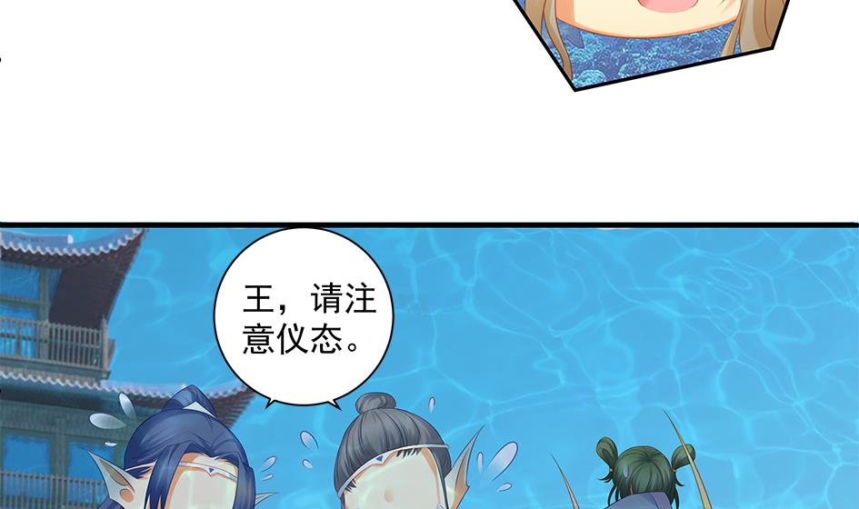 第153劫 沉睡的洛汐楠-第150话