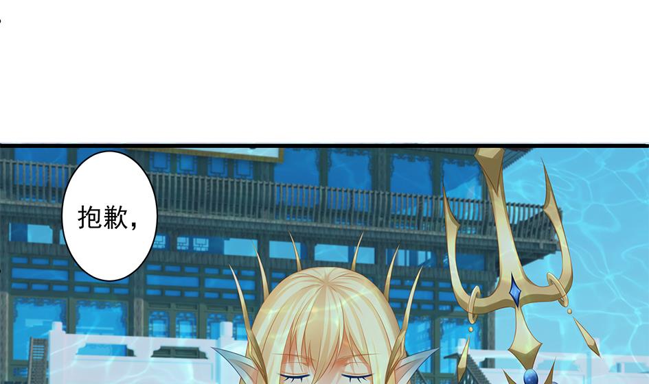 第153劫 沉睡的洛汐楠-第150话