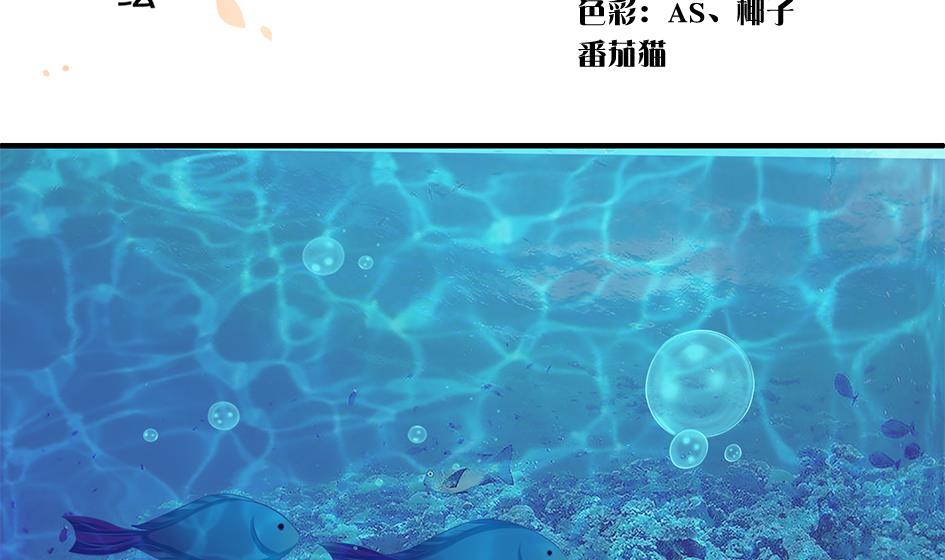 第153劫 沉睡的洛汐楠-第150话