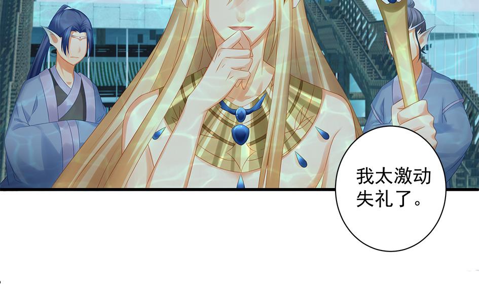 第153劫 沉睡的洛汐楠-第150话