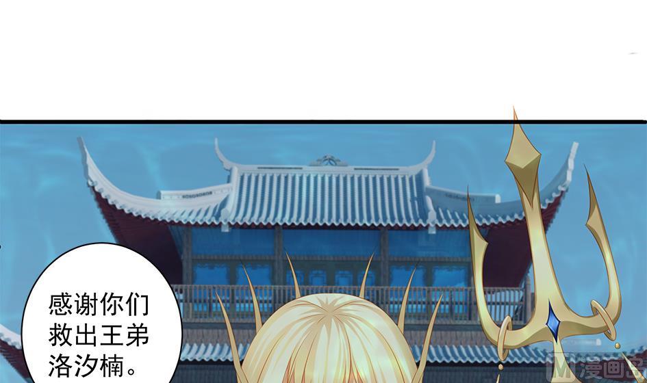 第153劫 沉睡的洛汐楠-第150话