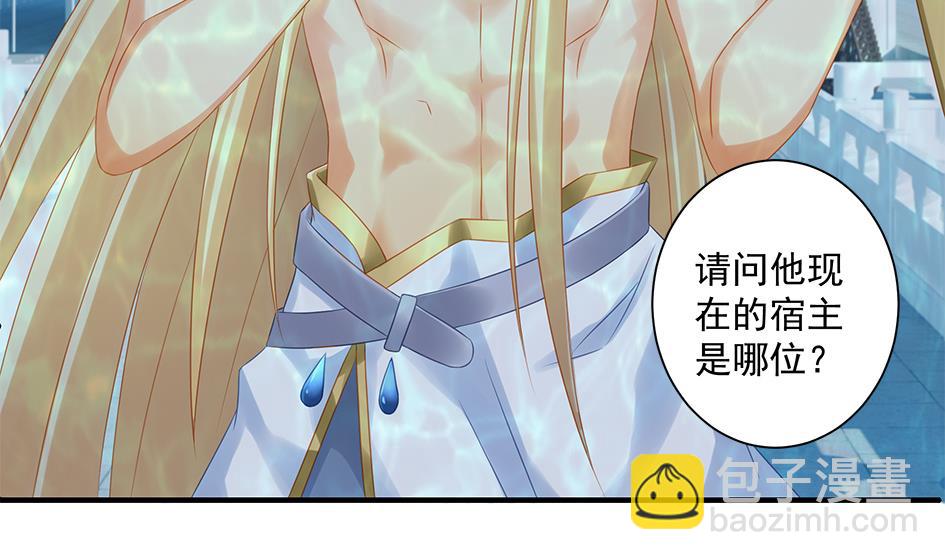 第153劫 沉睡的洛汐楠-第150话