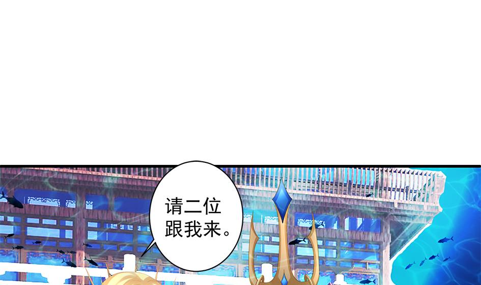 第153劫 沉睡的洛汐楠-第150话