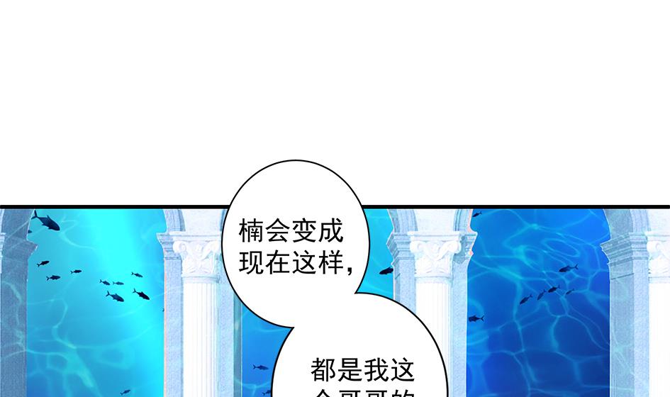 第153劫 沉睡的洛汐楠-第150话