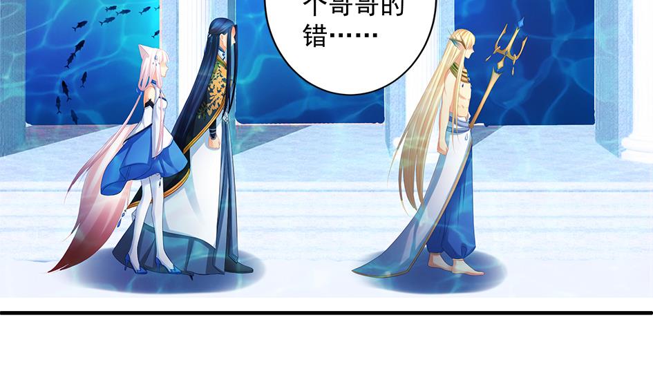 第153劫 沉睡的洛汐楠-第150话