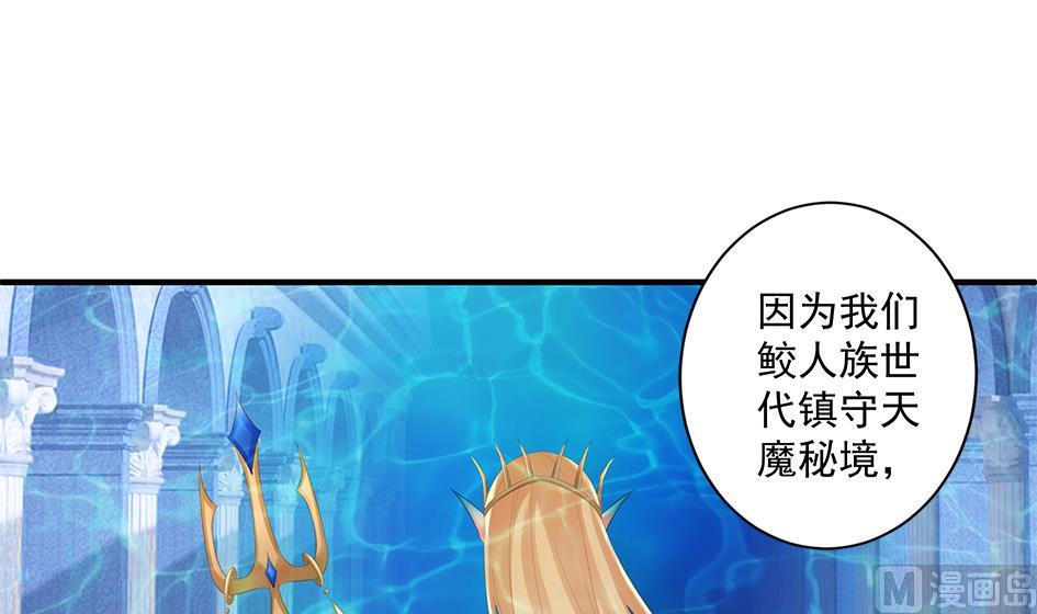 第153劫 沉睡的洛汐楠-第150话