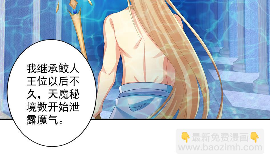 第153劫 沉睡的洛汐楠-第150话