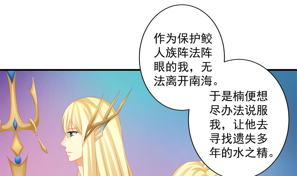 第153劫 沉睡的洛汐楠-第150话
