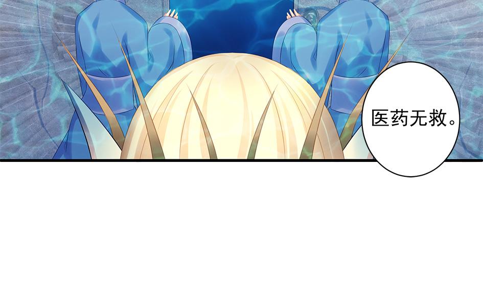 第153劫 沉睡的洛汐楠-第150话