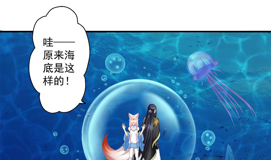 第153劫 沉睡的洛汐楠-第150话