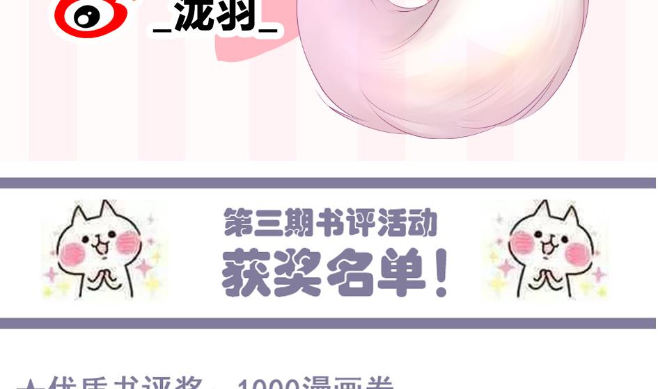 第153劫 沉睡的洛汐楠-第150话