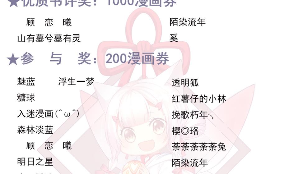 第153劫 沉睡的洛汐楠-第150话