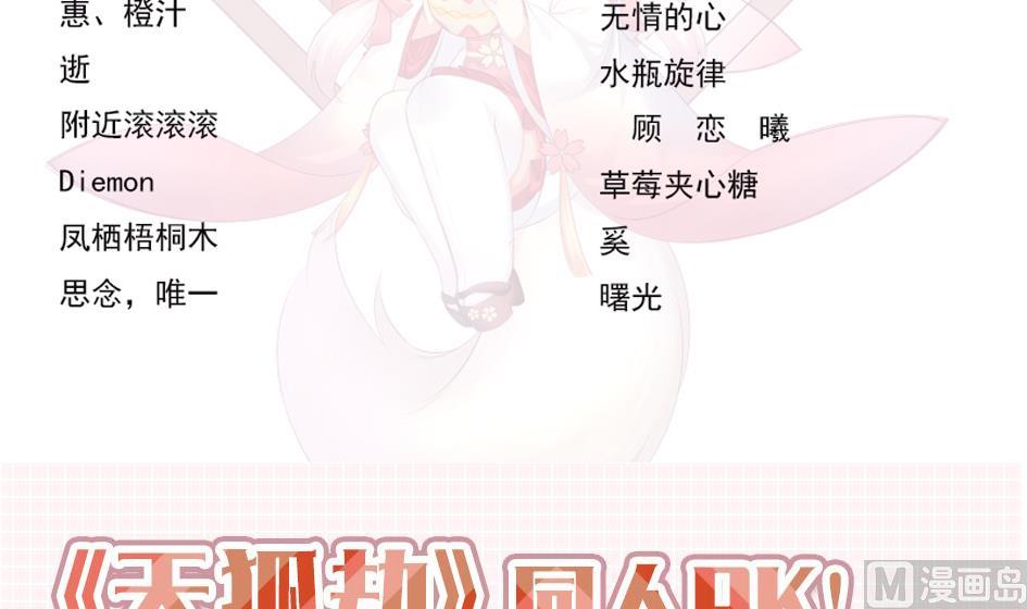 第153劫 沉睡的洛汐楠-第150话