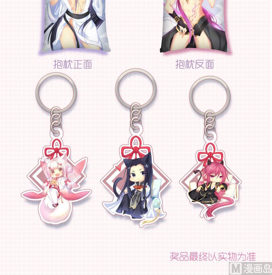第153劫 沉睡的洛汐楠-第150话
