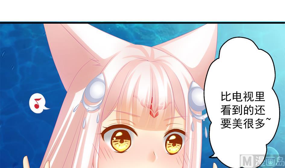 第153劫 沉睡的洛汐楠-第150话