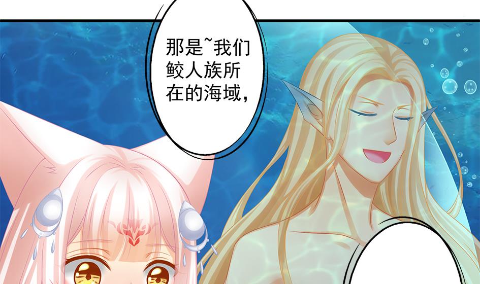 第153劫 沉睡的洛汐楠-第150话