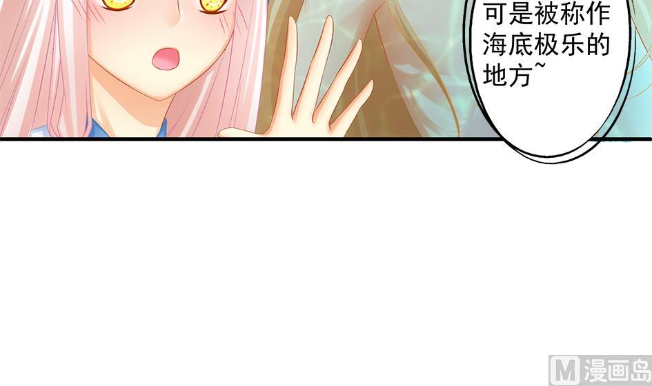第153劫 沉睡的洛汐楠-第150话