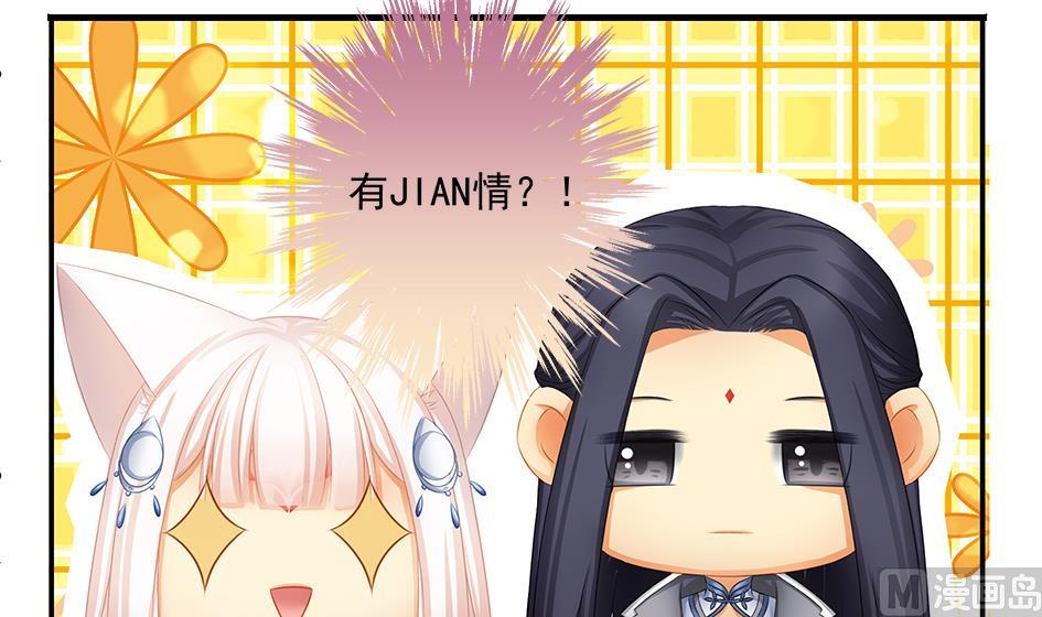 第155劫 异变的根源-第152话