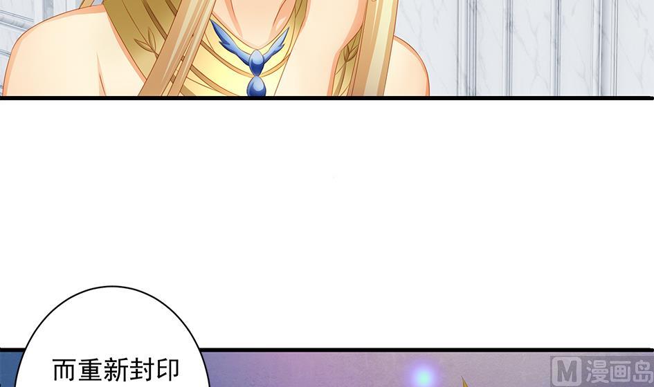 第155劫 异变的根源-第152话