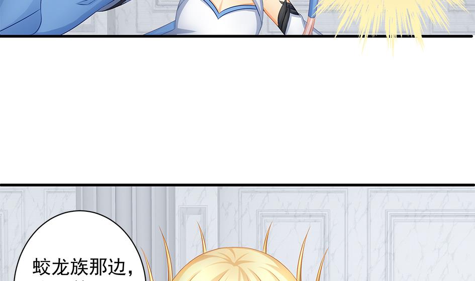 第155劫 异变的根源-第152话