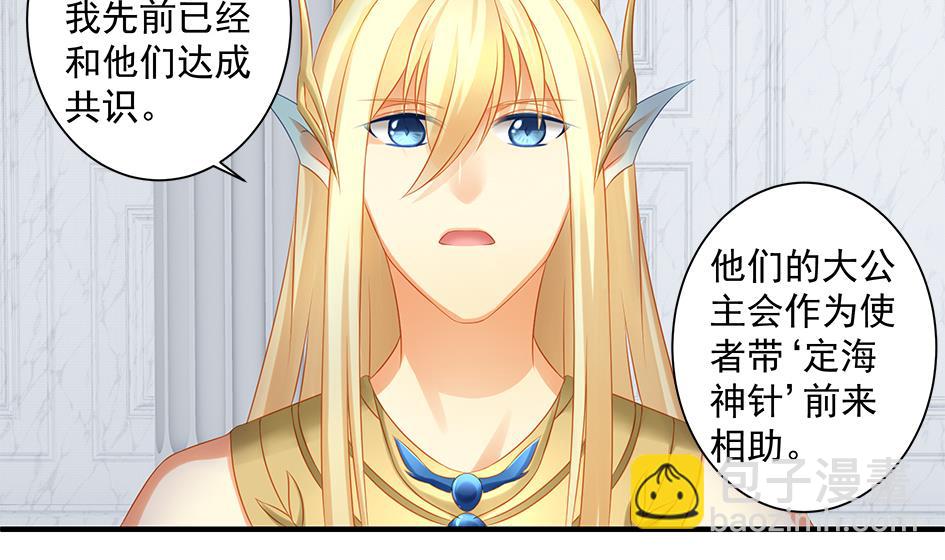 第155劫 异变的根源-第152话