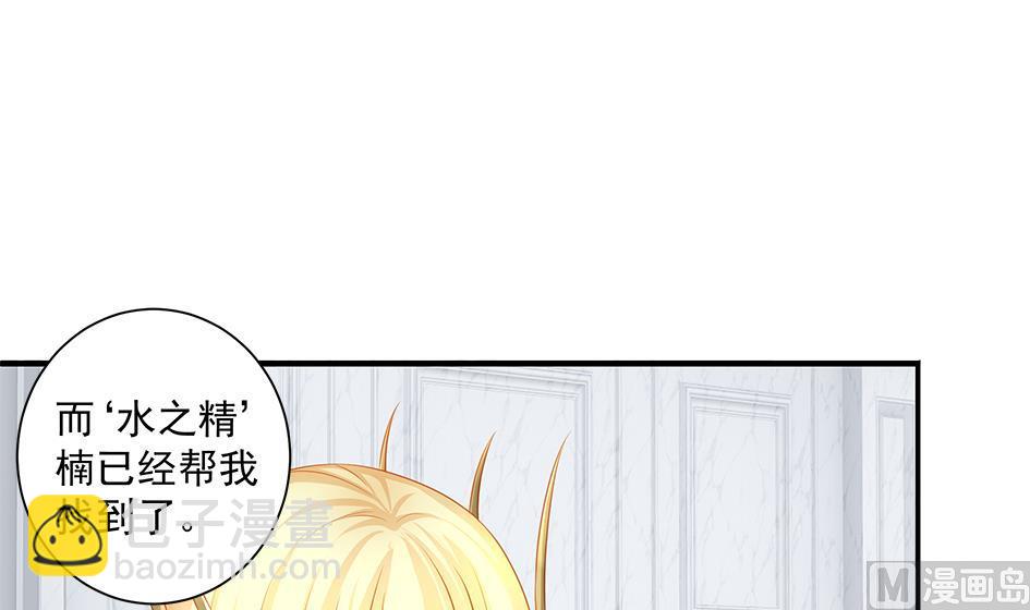 第155劫 异变的根源-第152话