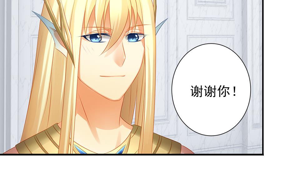 第155劫 异变的根源-第152话