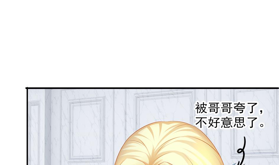 第155劫 异变的根源-第152话