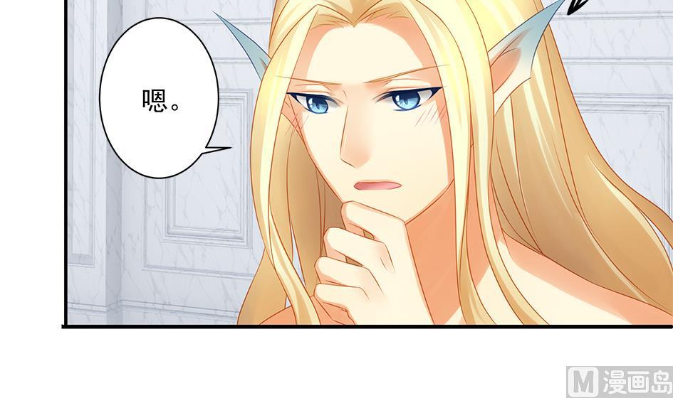 第155劫 异变的根源-第152话